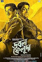 Double Feluda