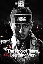 The King of Tears, Lee Bang-won