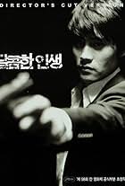 Lee Byung-hun in Ngọt Đắng Cuộc Đời (2005)