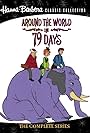 Around the World in 79 Days (1969)