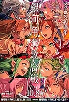 Gekijouban Macross Delta: Zettai Live!!!!!!