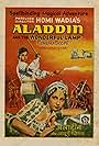 Aladdin Aur Jadui Chirag (1952)