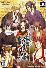 Hakuouki: Sekkaroku OVA (2011)