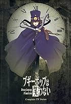 Boogiepop Phantom: Boogiepop wa Warawanai