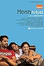 Vaishnavi Venugopal, Archana Kavi, and Arun Kurian in MeenAviyal (2019)