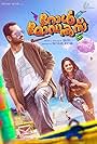 Fahadh Faasil and Namitha Pramod in Role Models (2017)