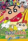 Crayon Shin-chan: Arashi wo yobu - Môretsu! Otona teikoku no gyakushû (2001)