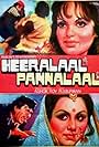 Heeralal Pannalal (1978)