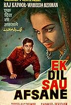 Raj Kapoor and Waheeda Rehman in Ek Dil Sau Afsane (1963)