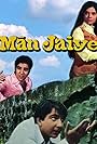 Man Jaiye (1972)