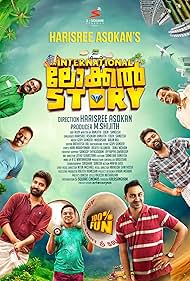 Salim Kumar, Bijukuttan, Kalabhavan Shajohn, Dharmajan Bolgatty, Rahul Madhav, Deepak Parambol, and Aswin Jose in An International Local Story (2019)