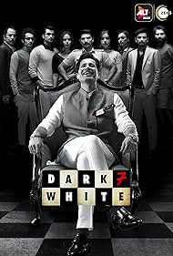 Dark 7 White (2020)