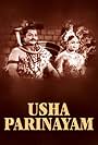 Usha Parinayam (1961)