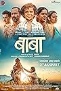 Baba (2019)