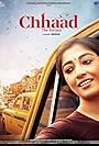 Chhaad - The Terrace (2022)