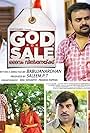 God for Sale (2013)