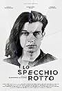 Lo specchio rotto (2019)