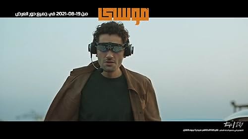 An engineering college student invents the first of its kind robot in the Middle East, in an attempt to avenge his father's death and achieve justice, which gets him pursued by the authorities.