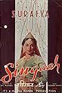 Suraiya in Singaar (1949)