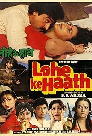 Lohe Ke Haath (1990)