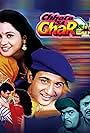 Rajesh Roshan, Ajinkya Deo, Kalpataru, Vivek Mushran, Neelima Azim, Parikshit Sahni, Tiku Talsania, Sushilkumar Agrawal, Koyal, and Govardhan Asrani in Chhota Sa Ghar (1996)