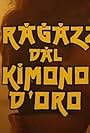 Il ragazzo dal kimono d'oro (1992)