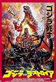 Gojira vs. Desutoroiâ (1995)