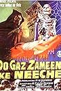 Do Gaz Zameen Ke Neeche (1972)