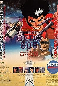 Primary photo for Cyber City Oedo 808