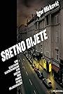 Sretno dijete (2003)