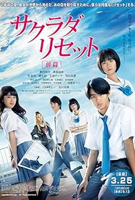 Primary photo for Sakurada Reset Part I