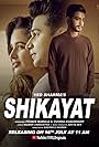 Ved Sharma: Shikayat (2020)