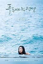 Jun Ji-hyun in Huyền Thoại Biển Xanh (2016)