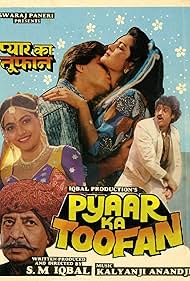 Pyaar Ka Toofan (1990)