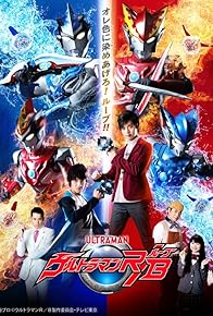 Primary photo for Ultraman R/B