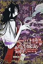 Gekijôban XXXHolic Manatsu no yoru no yume