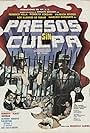 Presos sin culpa (1982)