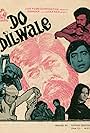 Do Dilwale (1977)