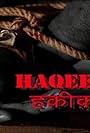 Haqeeqat (2001)