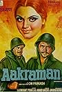 Aakraman (1975)