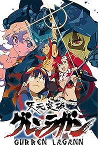 Primary photo for Gurren Lagann