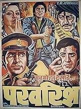 View Poster