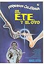 El E.T.E. y el Oto (1983)