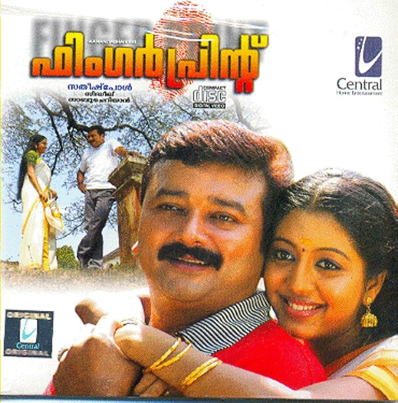 Jayaram and Gopika in Finger Print (2005)