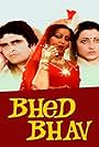 Bhed Bhav (1988)