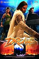 Drona