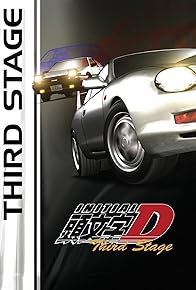 Primary photo for Initial D: Third Stage