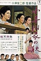 Kohayagawa-ke no aki (1961)