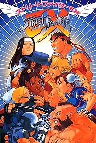 Primary photo for Street Fighter EX