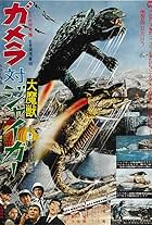 Gamera tai Daimaju Jaiga